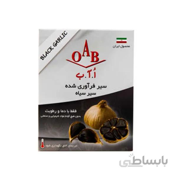 سیر سیاه فرآوری شده اُ آ ب مقدار 200 گرم