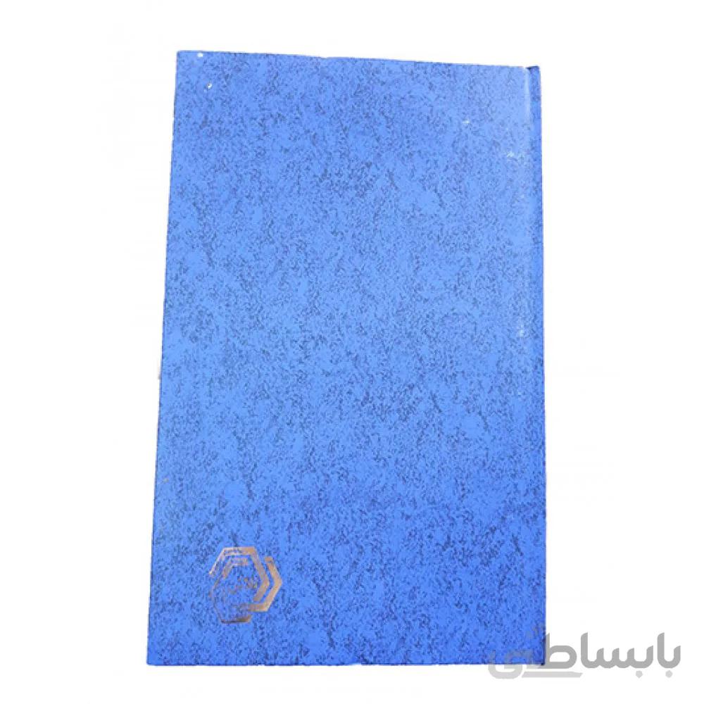 دفتر 200 برگ قطع رحلی