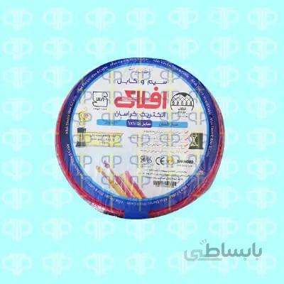 سیم افشان 1/5*1 افلاک الکتریک خراسان