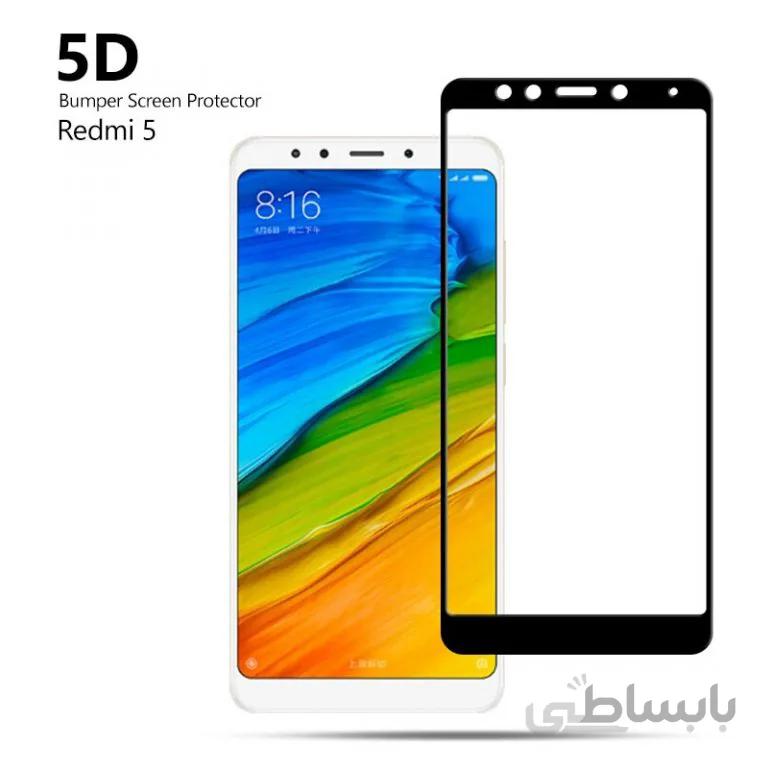 گلس Bumper 5D ردمی ۵