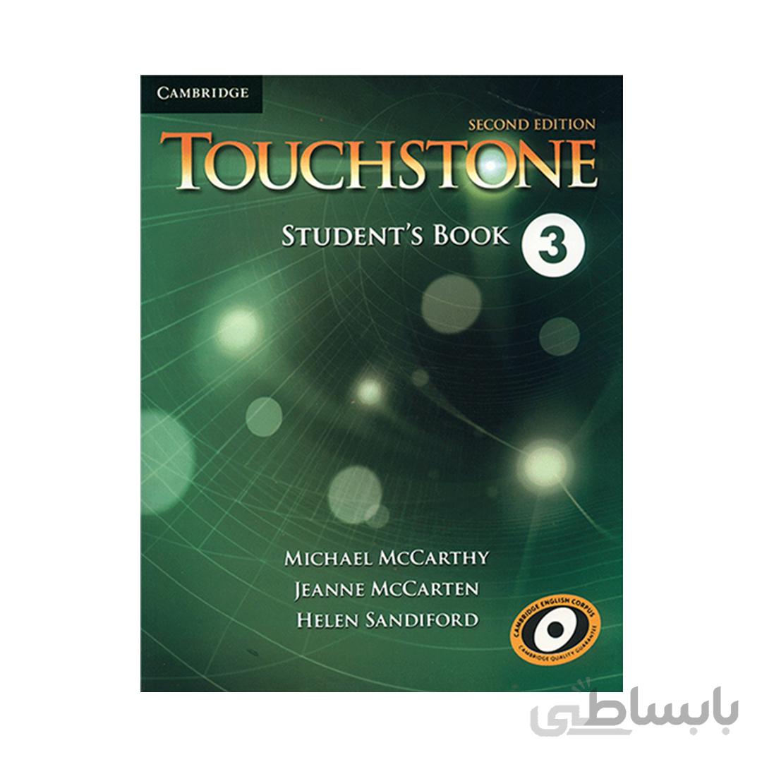 نمونه سوالات Touchstone 3