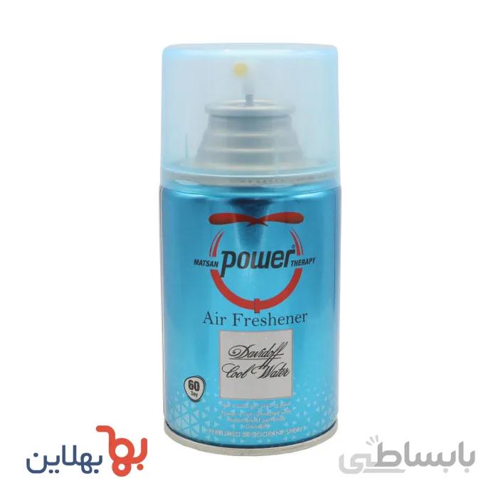 اسپری خوشبوکننده هوا (یدک) پاور 260میل رایحه Davidoff cool water