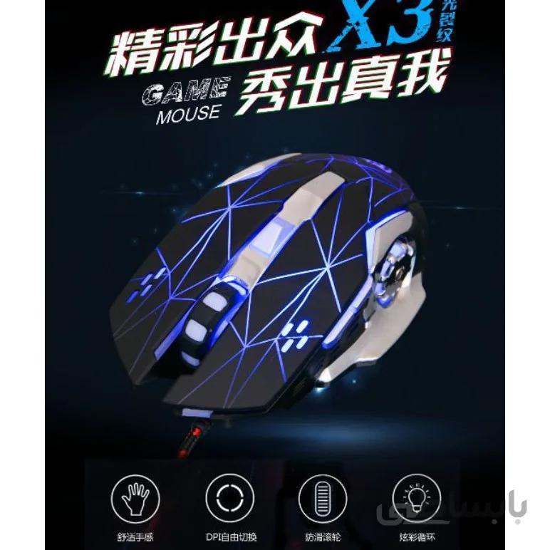 ماوس مخصوص بازی اسپیس وارشیپس مدل x3