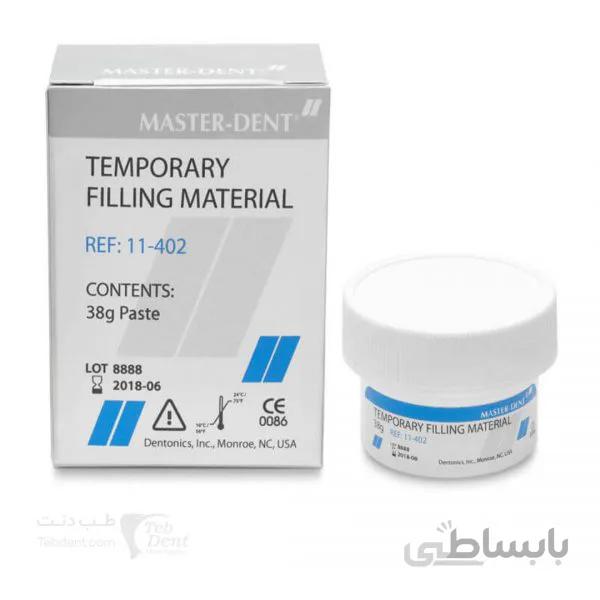 خمیر پانسمان سلف کیور/ Temporary Filling