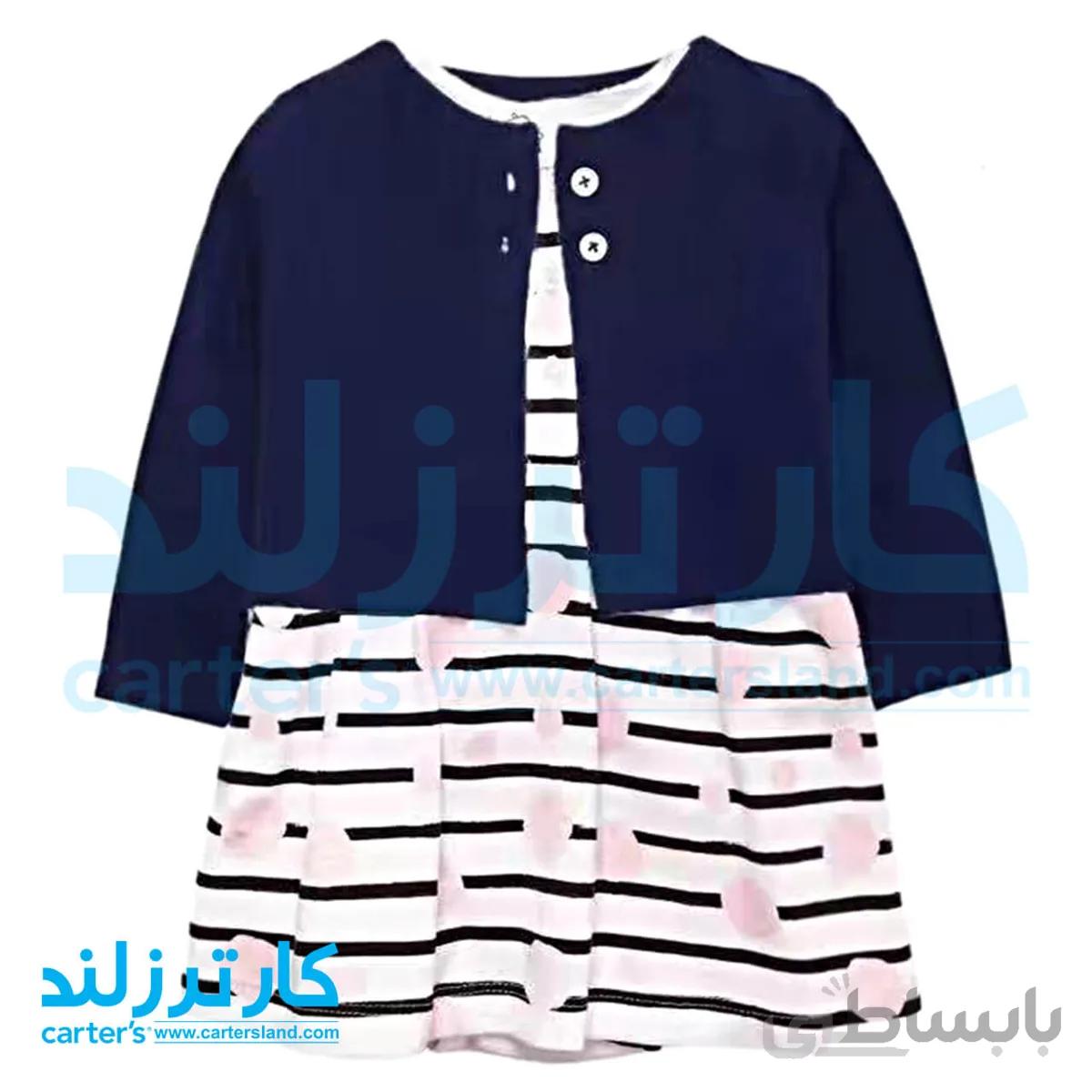 سارافون دخترانه کارترز کد 1718