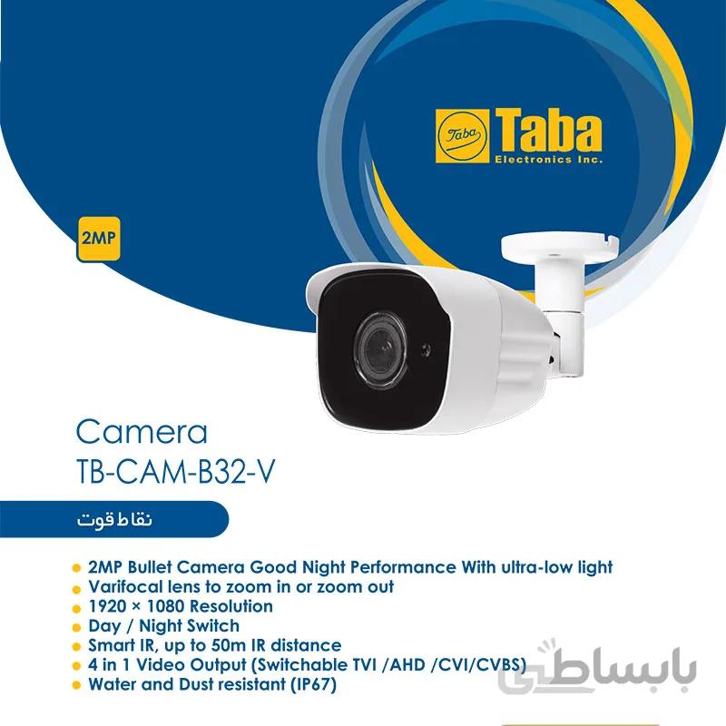 دوربین مداربسته دیواری AHD تابا مدل TBC B32