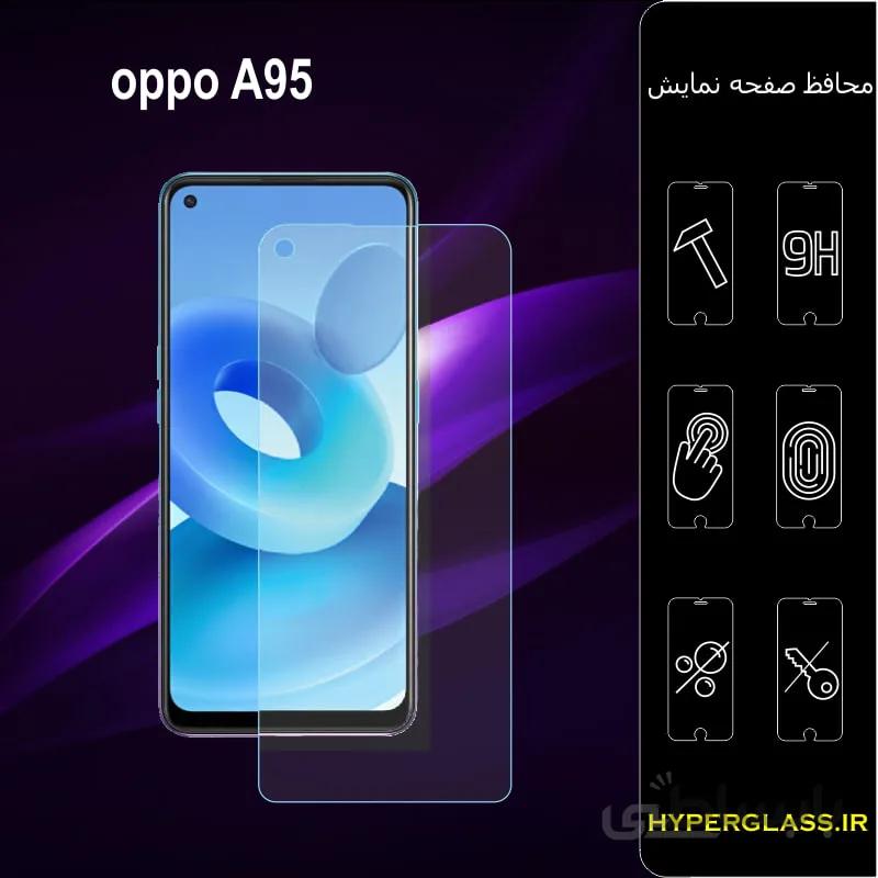 گلس گوشی اوپو a95