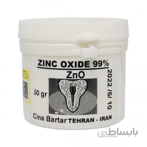 پودر زینک اکساید 50 گرمی