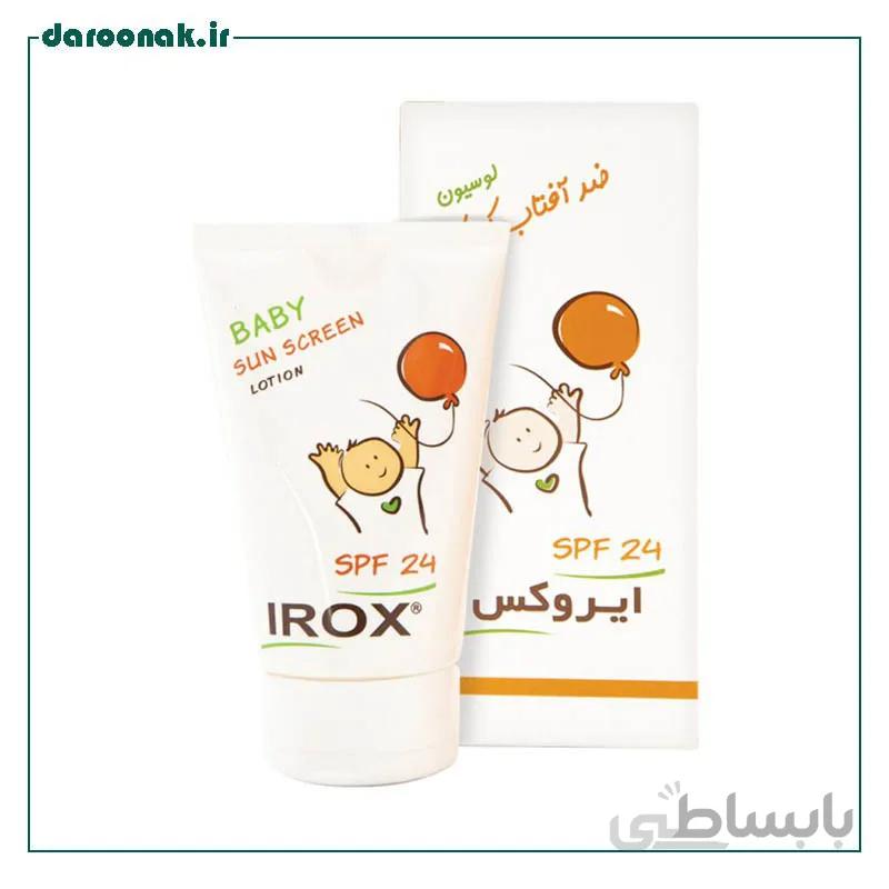 لوسیون ضد آفتاب کودک SPF24 ایروکس 60 میل لیتر ا Irox Baby Sunscreen Lotion SPF24 60 ml