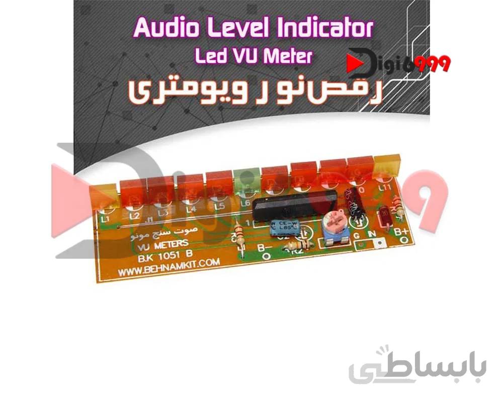کیت صوت سنج مونو دو طرفه