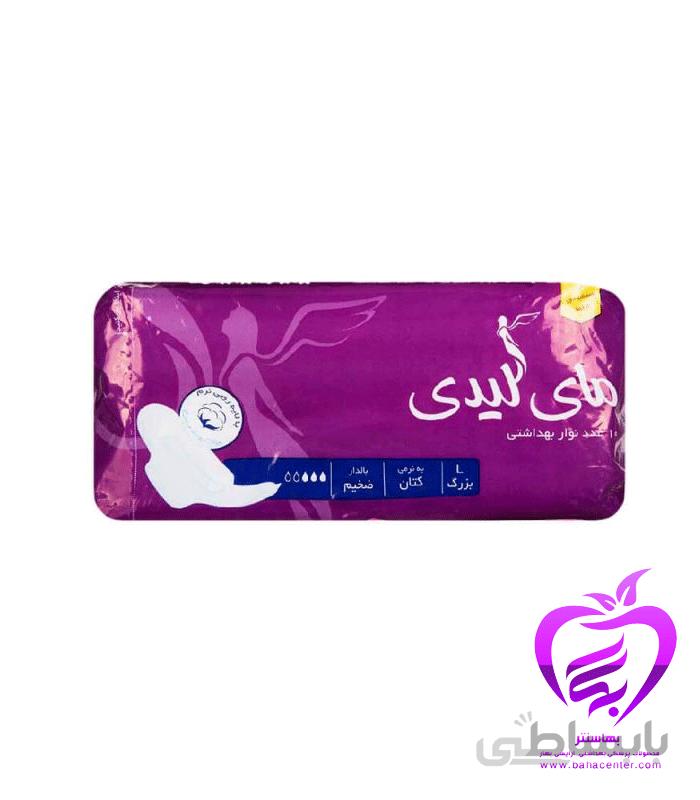 نوار بهداشتی بالدار بزرگ پوست حساس