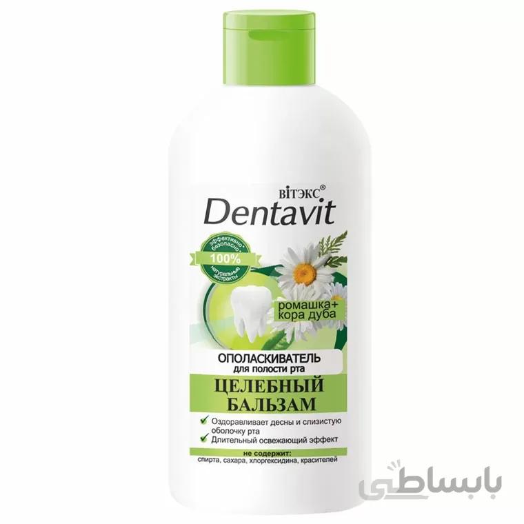دهان شویه التیام بخش دنتاویت حجم ۲۸۵ میلی لیتر