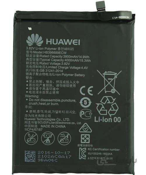 باتری اصلی گوشی هواوی Huawei Mate 9/Mate 9 Pro Battery ا Huawei Mate 9/Mate 9 Pro Battery