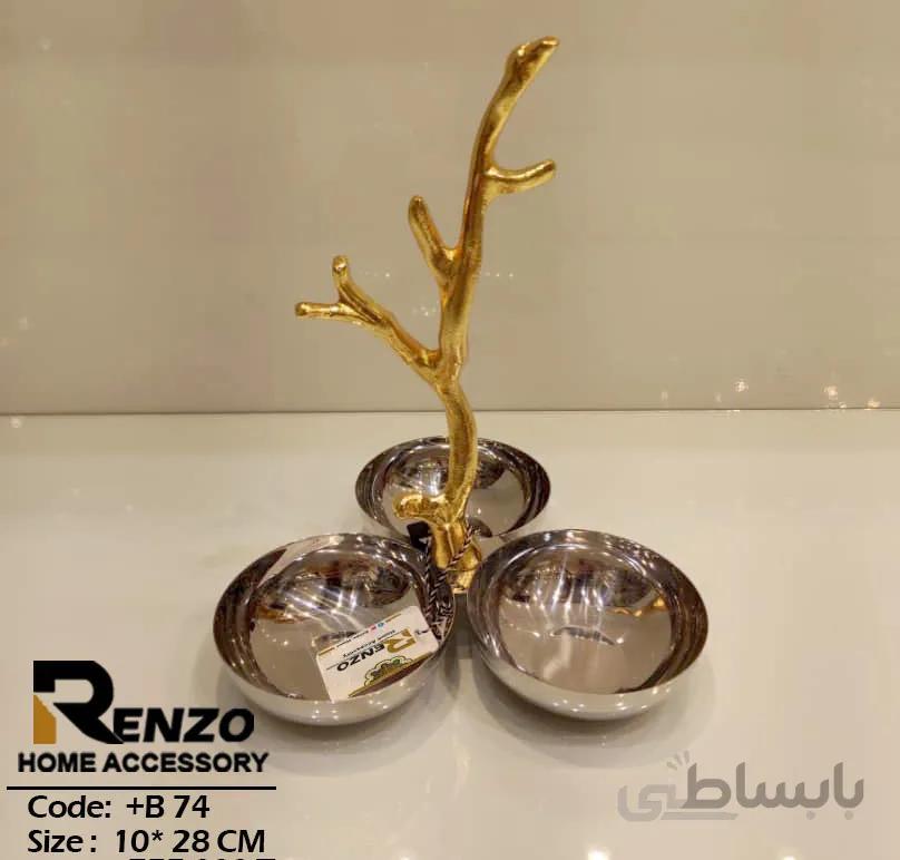 اردوخوری 3 خانه استیل طلایی (سایز کوچک)