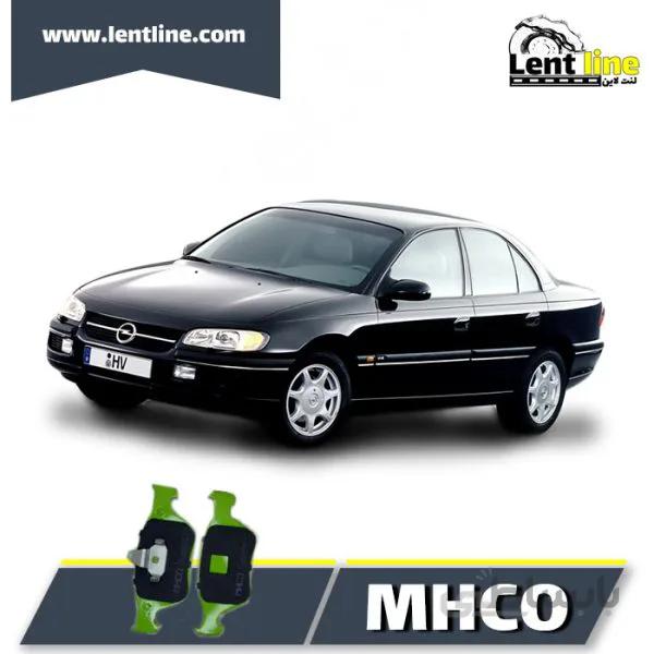 لنت ترمز جلو اپل امگا برند MHCO