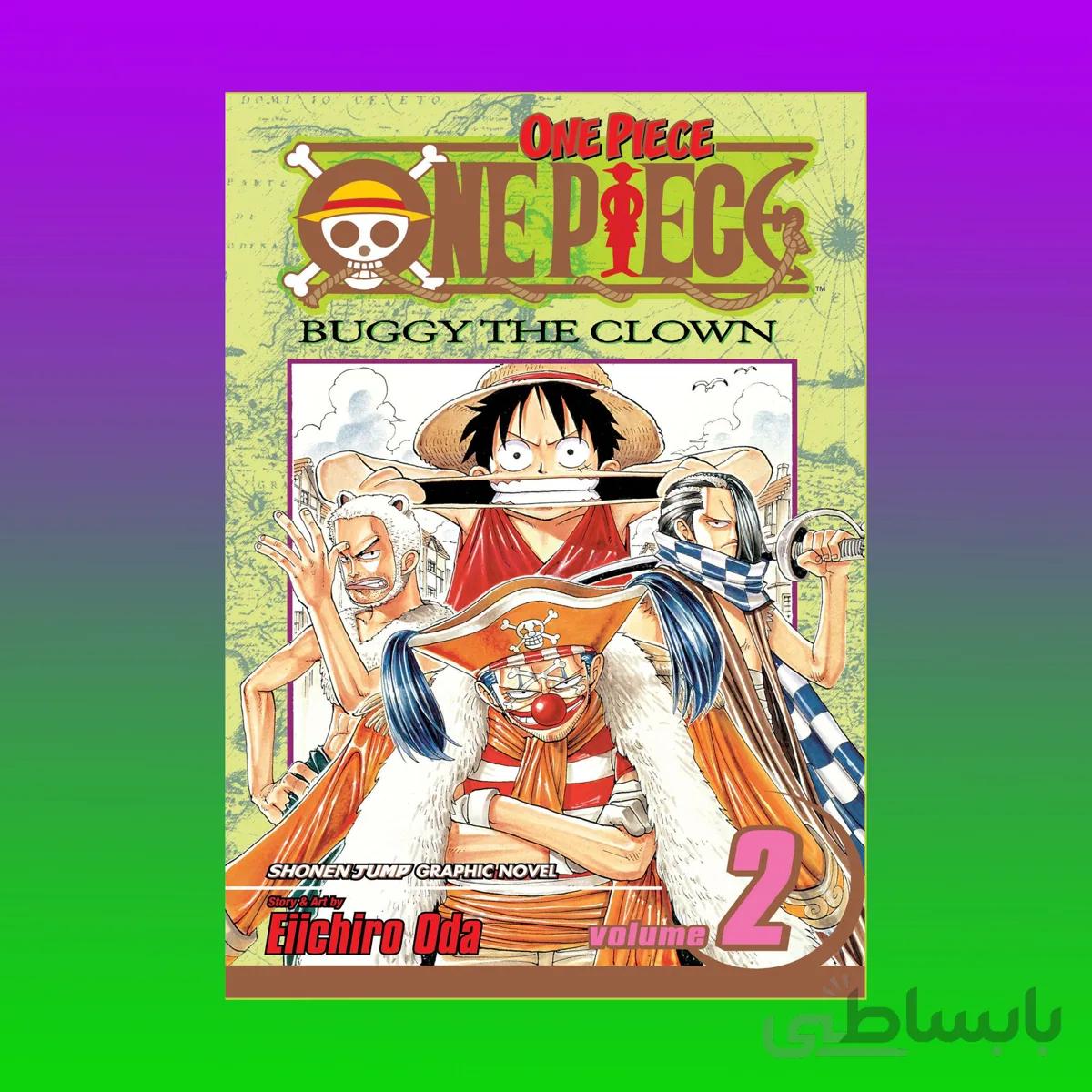 One Piece 2