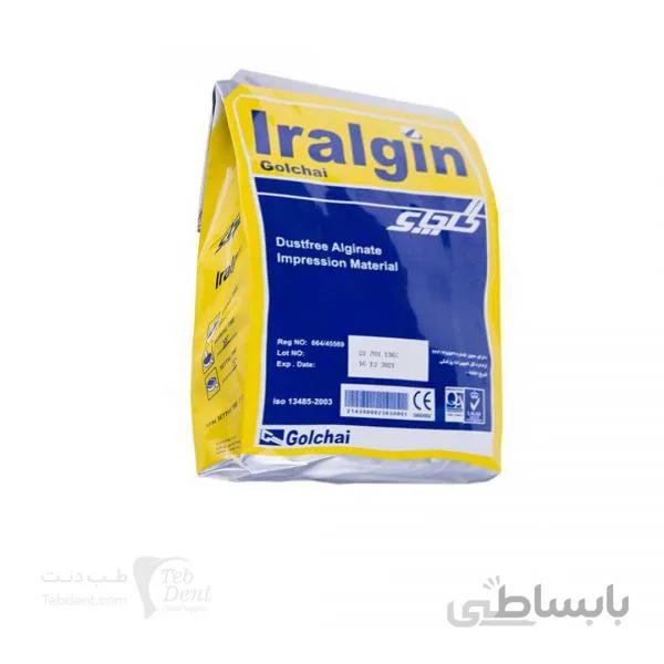 آلژینات Iralgin Alginate