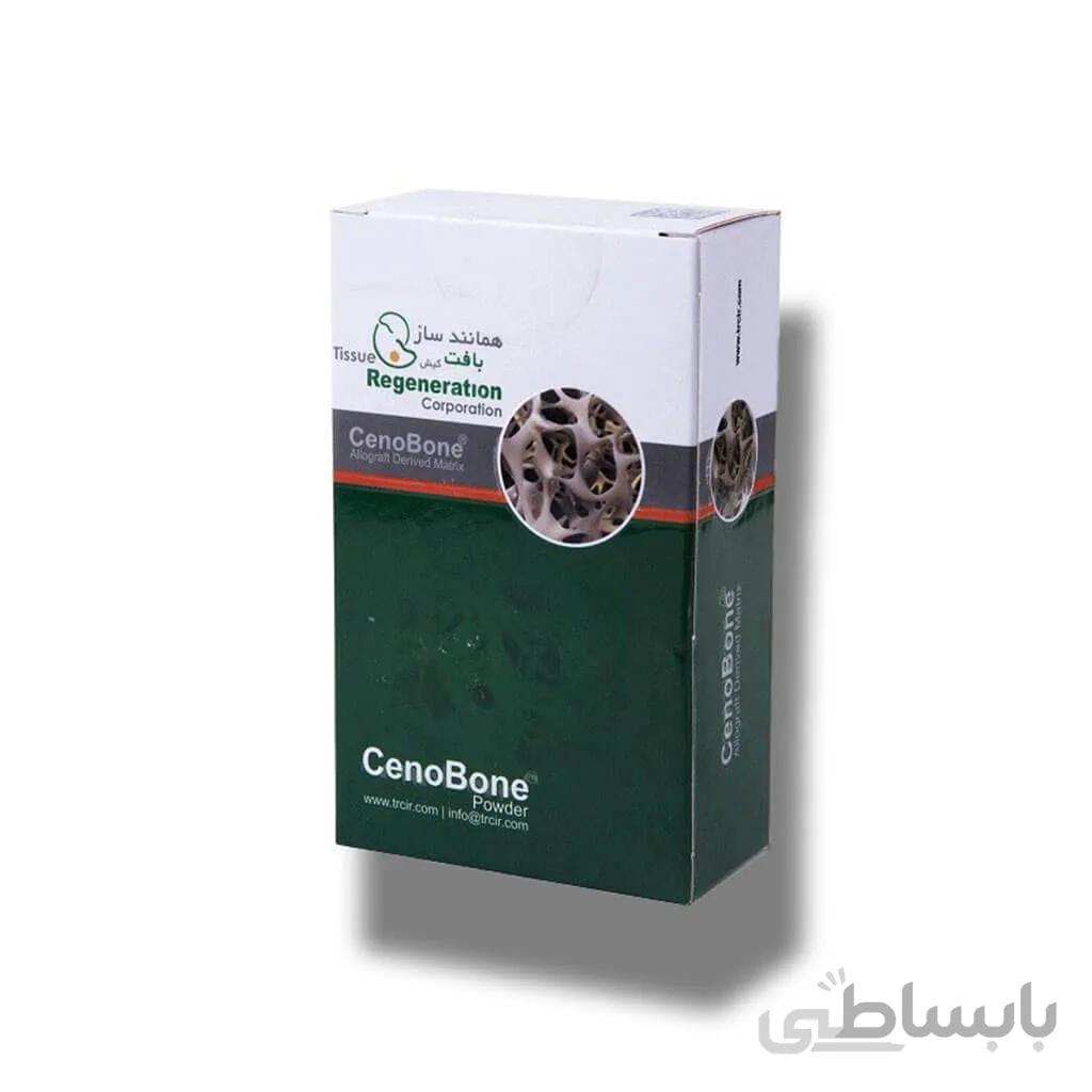 پودر استخوان همانندساز بافت کیش ۲۰۰۰-۱۰۰۰