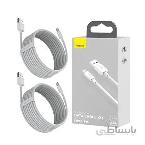 پک 2تایی کابل لایتنینگ بیسوس Baseus Simple Wisdom Kit TZCALZJ-02 طول 1.5 متر توان 2.4 آمپر