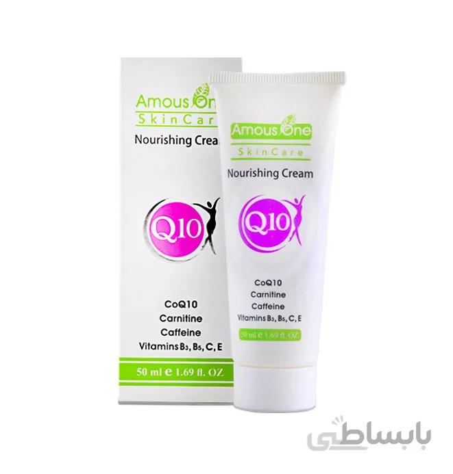 کرم Q10 آموس وان