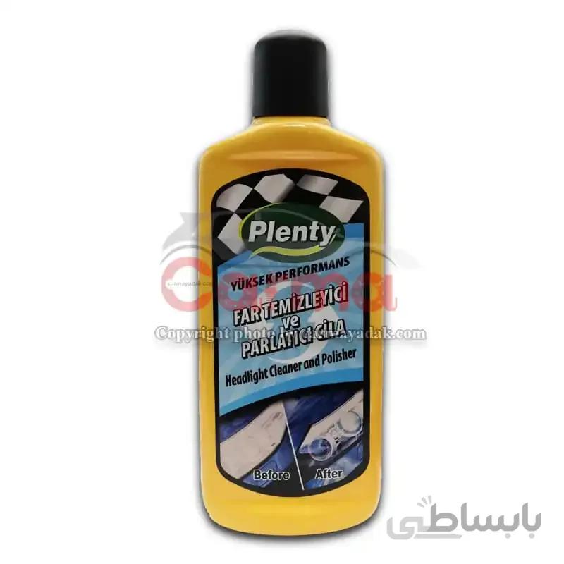 محلول تمیز کننده و شفاف کننده چراغ خودرو پلنتی