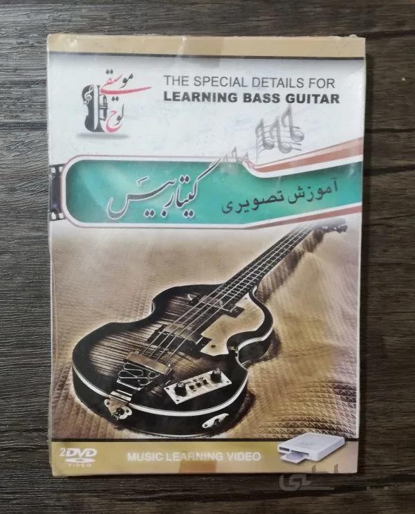 آموزش تصویری گیتار بیس