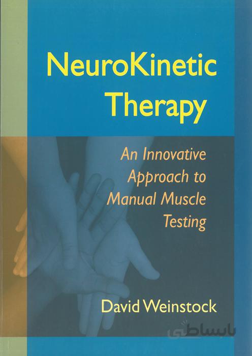 Neurokinetic Therapy