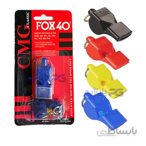 سوت ورزشی فوکس FOX 40