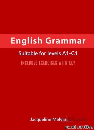 کتاب English Grammar Suitable for levels A1-C1 - Includes exercises with key