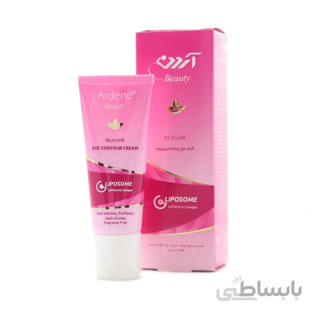 کرم دور چشم آردن مدل Liposome حجم 20 میلی لیتر