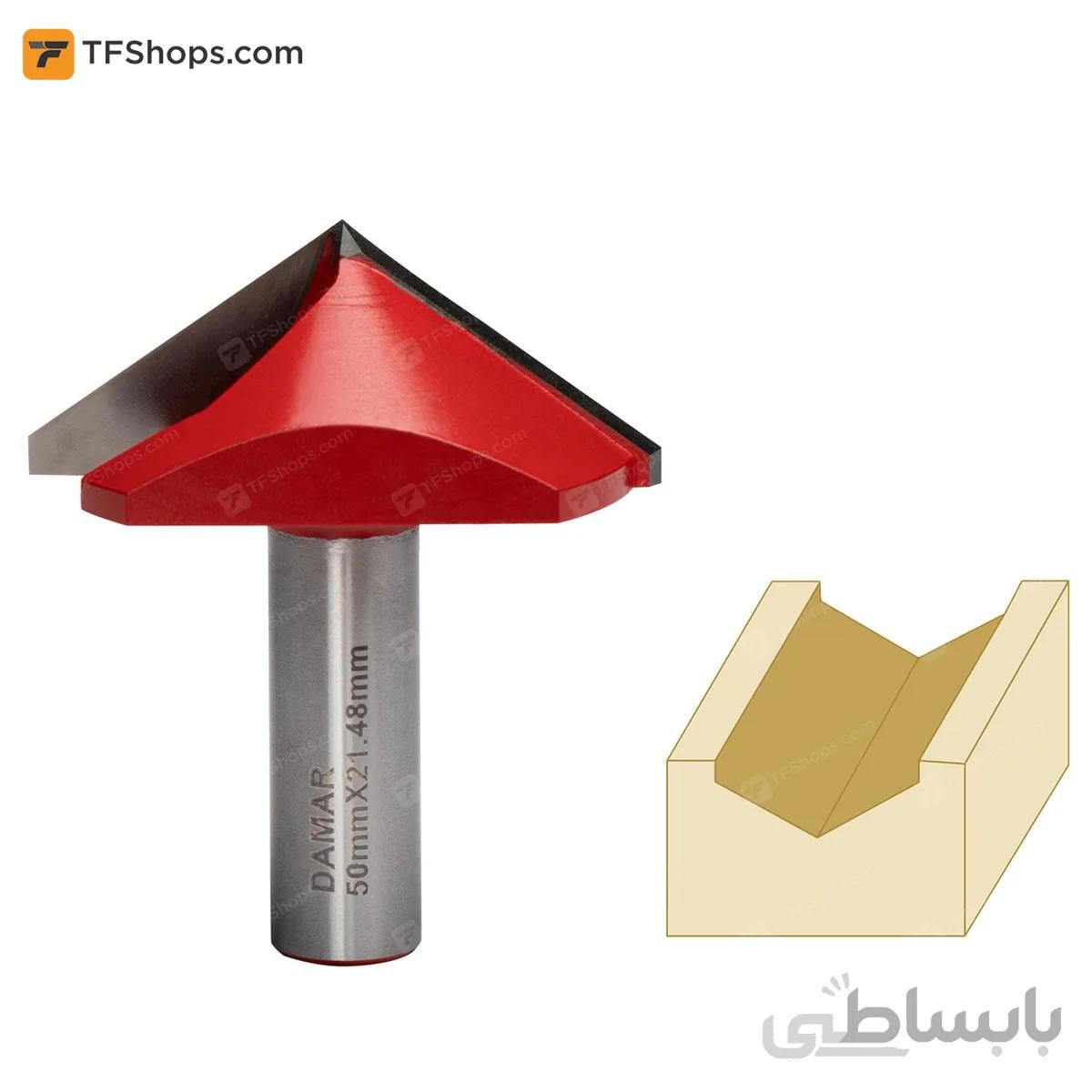تیغ V شکل 110 درجه دامار مدل DM085004-110