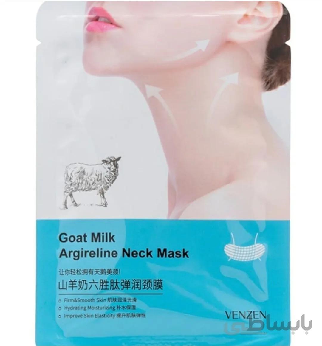 ماسک ورقه ای گردن ونزن venzen