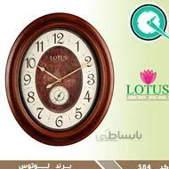 ساعت دیواری چوبی بیضی لوتوس مدل 584