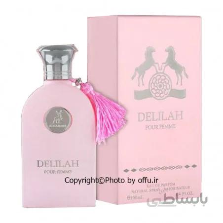 ادو پرفیوم زنانه الحمبرا مدل دلیله پور فم | ALHAMBRA Delilah Pour Femme