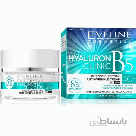 کرم آبرسان اولاین Eveline