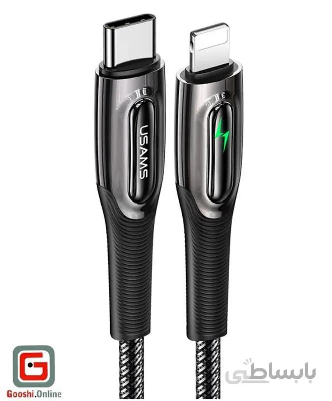 کابل تایپ C به آیفون یوسمز مدل SJ518 ا Usams SJ518 Type-C To Lightning PD 20W Cable