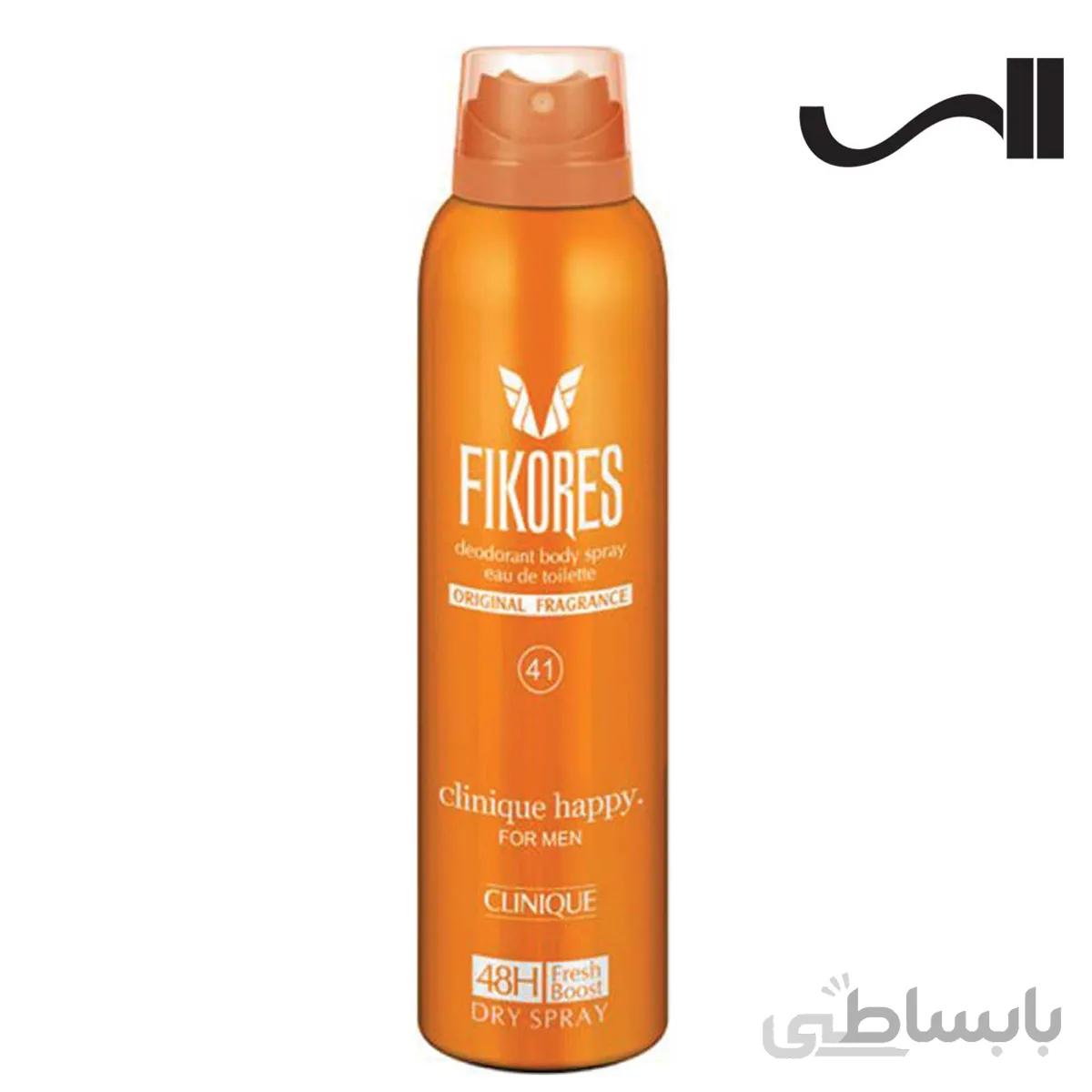 اسپری بدن مردانه فیکورس مدل Clinique Happy