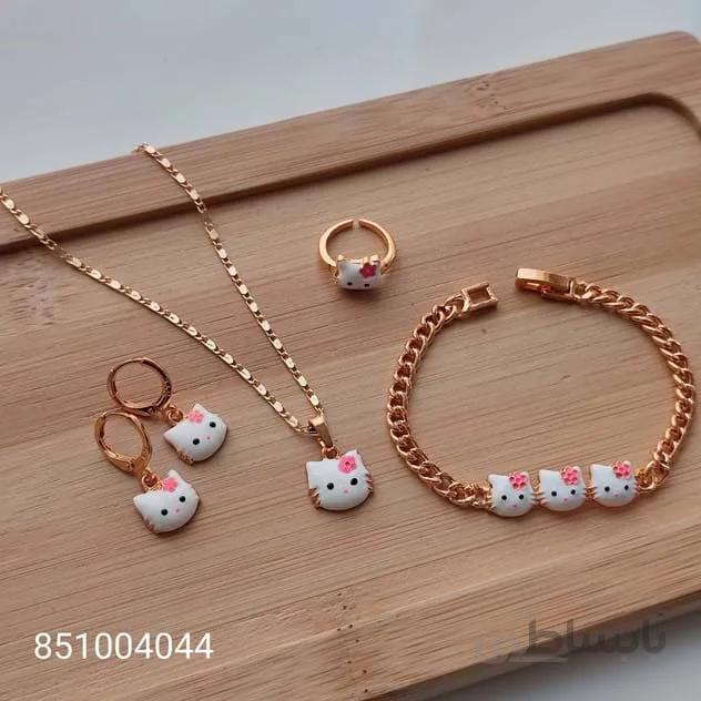 سرویس بچه گانه کیتی