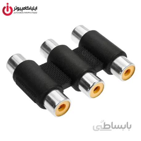 مبدل کانکتور برل سه فیش مادگی RCA به سه فیش مادگی RCA