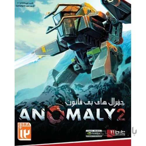 بازی ANOMALY 2