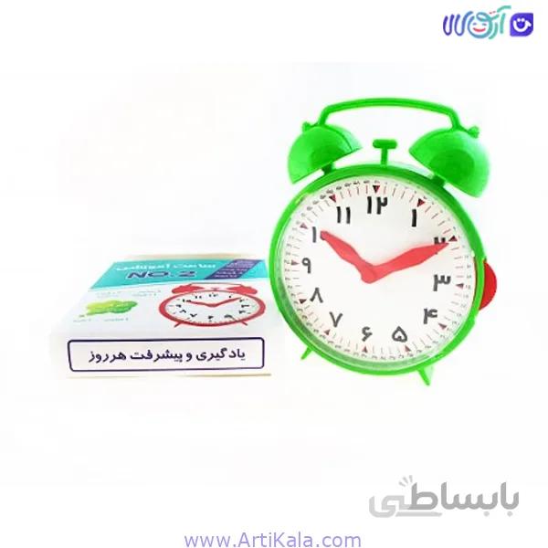 ساعت آموزشی مدرن No.2