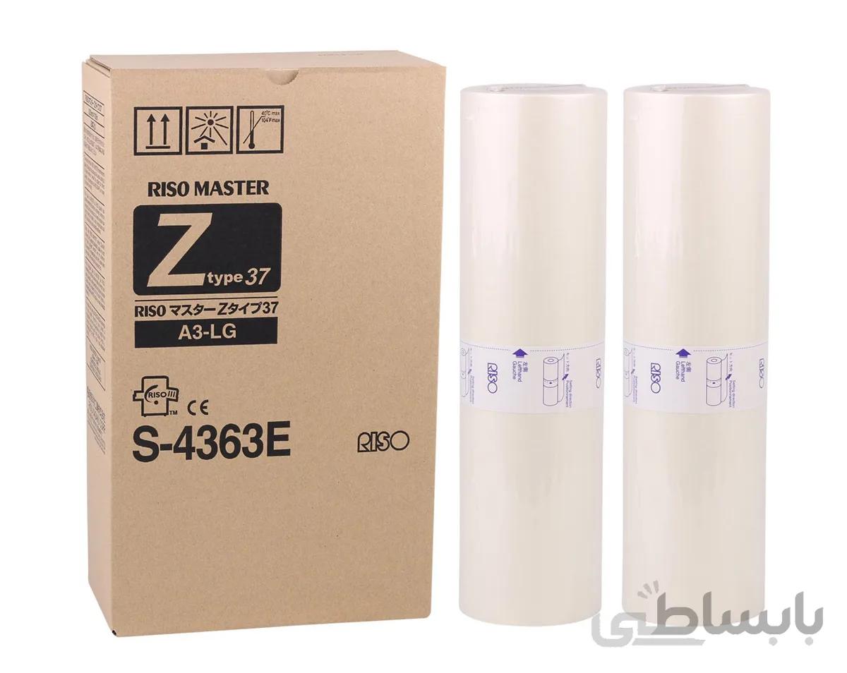 مستر ریسوگراف RZ – A3
