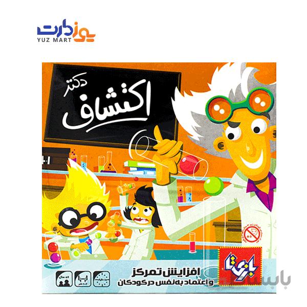 بازی فکری دکتر اکتشاف - 4 نفره