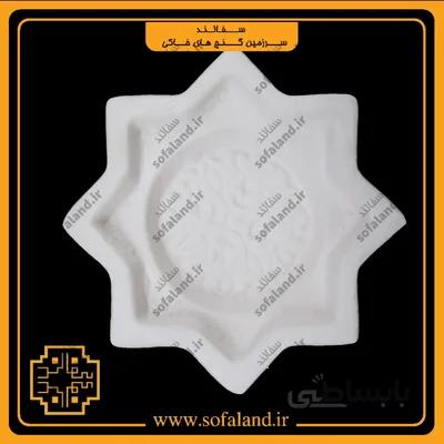 حوضچه کوچک سرامیکی سفالند