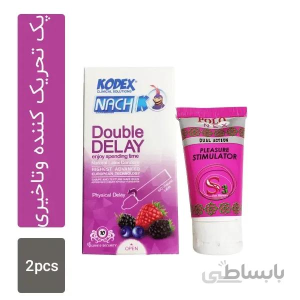 پک تحریک کننده و نازک S3 پولونکس و Double DELAY کدکس
