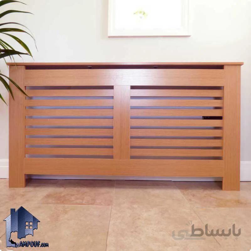 کاور چوبی رادیاتور RBJ100