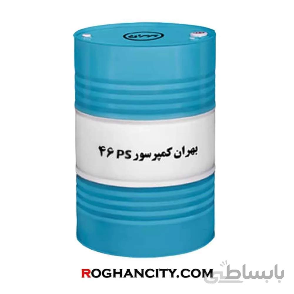 بهران کمپرسور PS 46