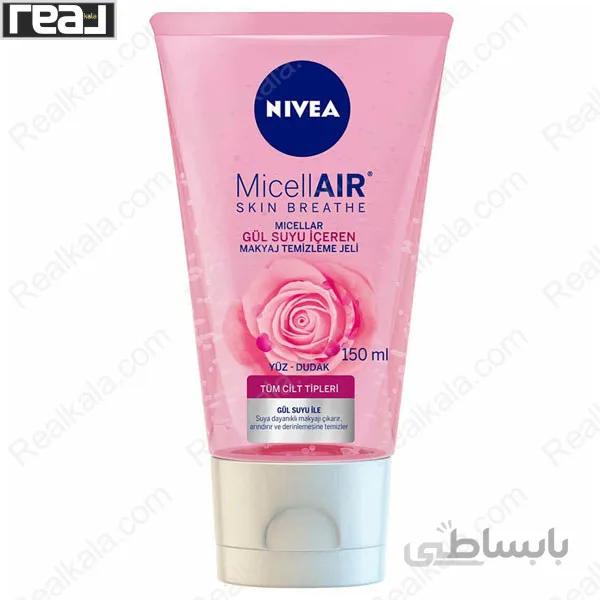 میسلار ژل پاک کننده صورت نیوا عصاره گل رز Nivea Micellair Rose Gel Cleansing