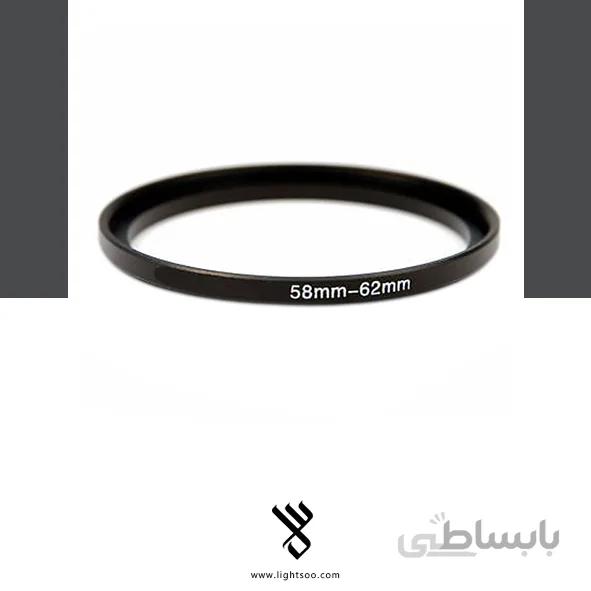 رینگ تبدیل فیلتر(۶۲-۵۸)(STEP UP RING 58mm-62mm)