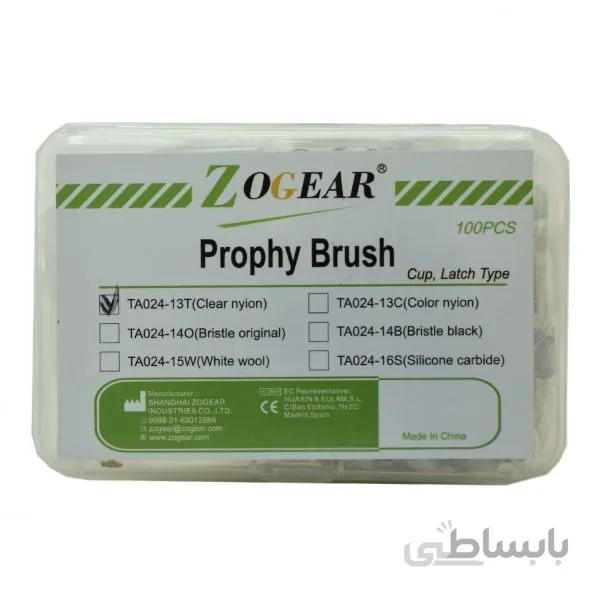 برس برساژ Zogear ا دسته بندی: